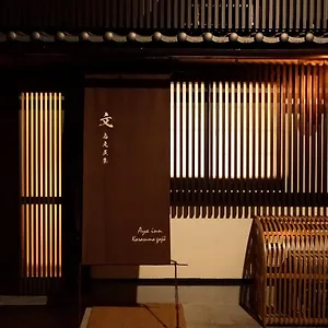 Aya Karasuma Gojo Holiday home