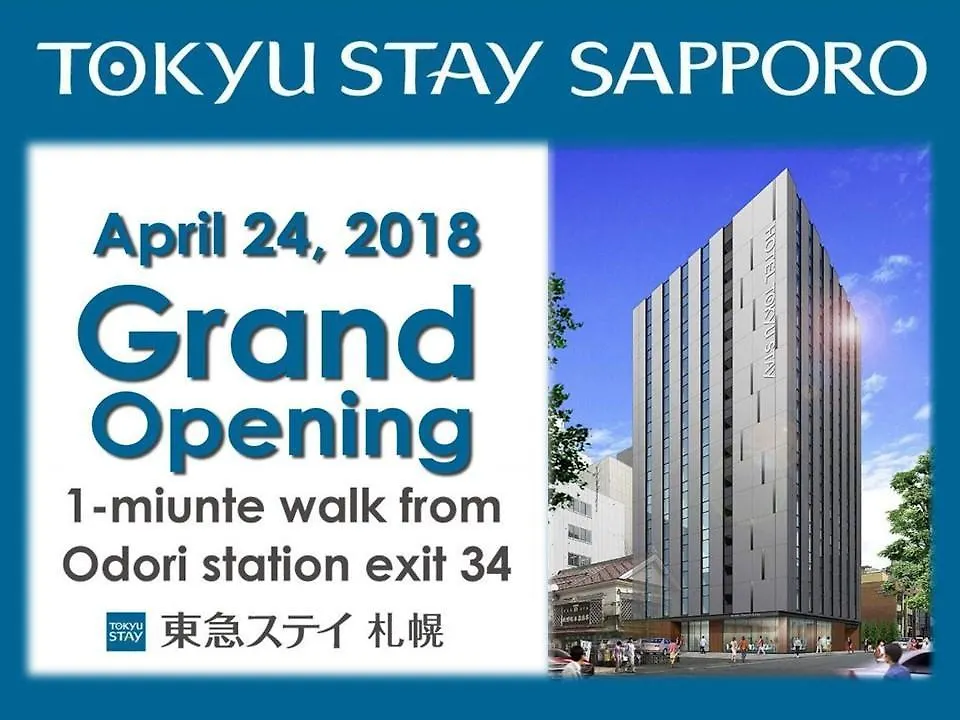 Hotel Tokyu Stay Sapporo
