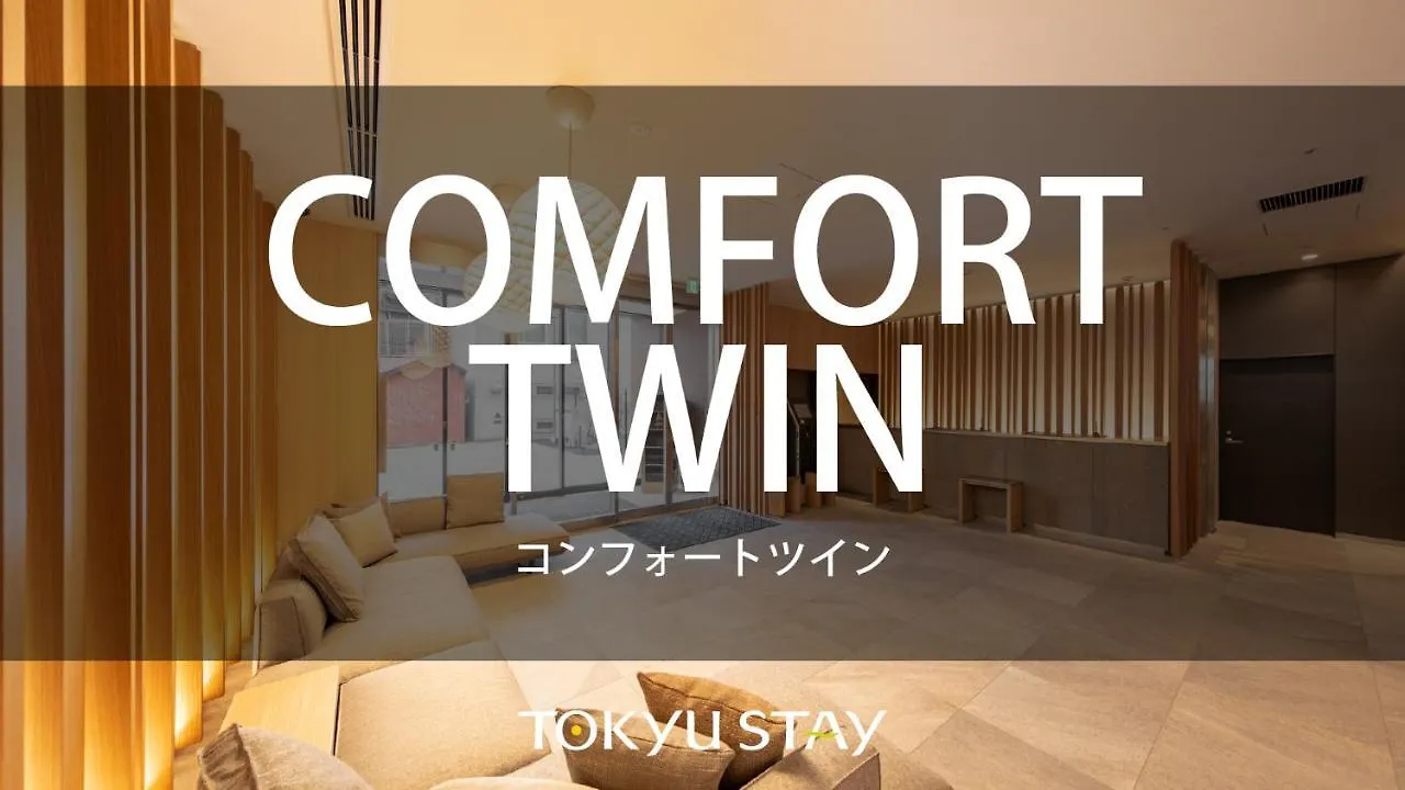 Hotel Tokyu Stay Sapporo