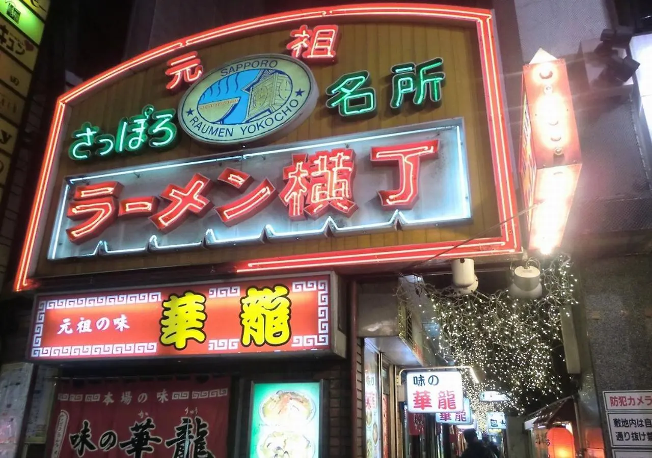 호텔 토큐 스테이 삿포로 삿포로 시